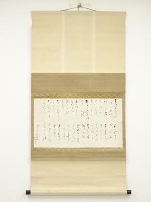 渡辺寿麻（須麻）筆　四季和歌　肉筆紙本掛軸（山下青厓箱書）